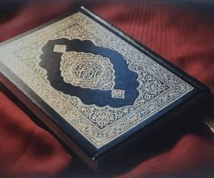 4-in-1 Qur’an Bridges Cultures, Faiths – Author
