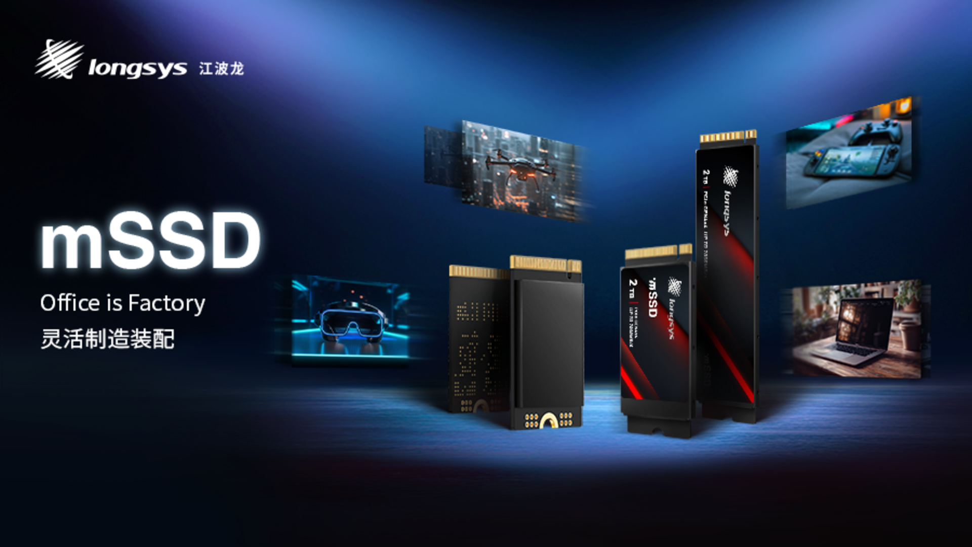 Tiny drive, huge speed: Longsys’ 2mm microSSD could shake up storage design with record-breaking read and write performance