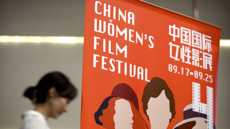 FG, House of Reps applaud Chinese Govt over China Women’s Film Festival – The Sun Nigeria