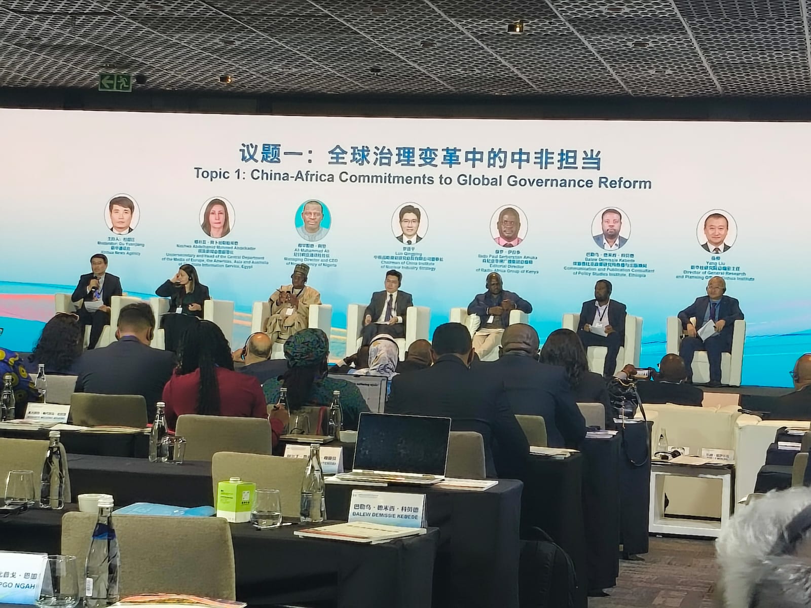 Global South Media Must Reflect Peoples Complexity, Beauty- SABC