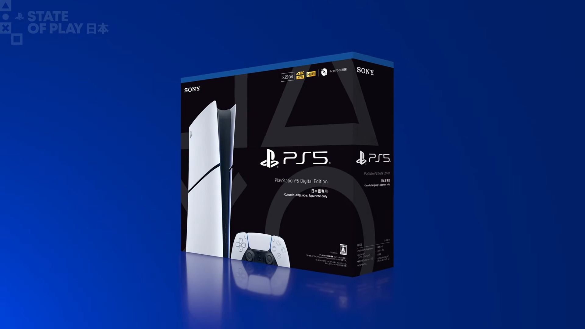 A bargain-priced PS5 Digital Edition has been revealed by Sony – but it’s going to be exclusive to Japan