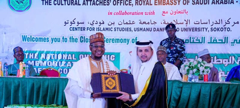 ‎Saudi Pledges Support For Qur’anic, Education Initiatives In Nigeria