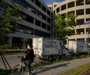 South Korean leader calls for penalties over e-commerce data leak