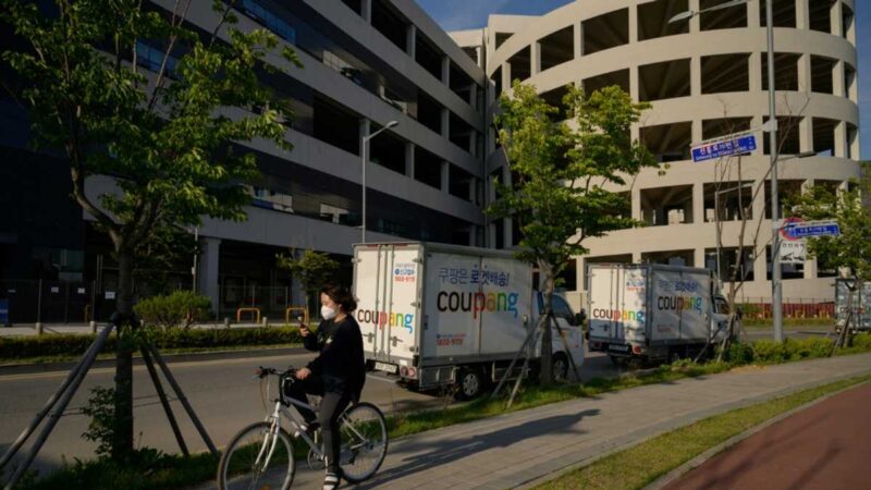 South Korean leader calls for penalties over e-commerce data leak